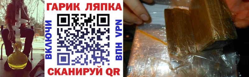 Виды наркотиков купить Лениногорск Амфетамин  A PVP  БУТИРАТ  Каннабис  ГАШ 