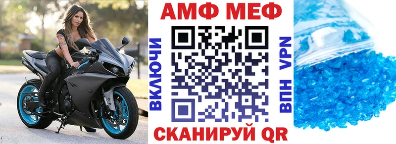 даркнет сайт Лениногорск АМФ Premium