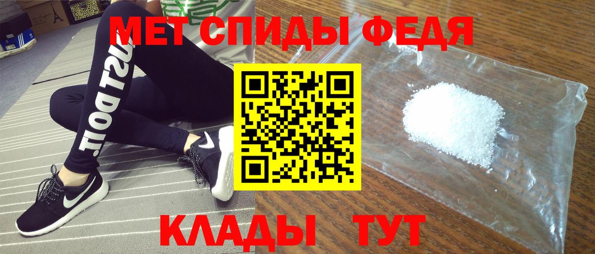 Лениногорск  АМФЕТАМИН  Вход с VPN  АМФ Premium 