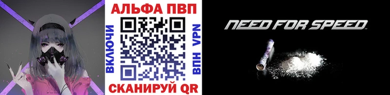 А ПВП Crystall  дарнет шоп  MEGA tor  Лениногорск 