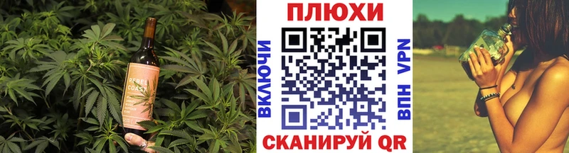 Еда ТГК марихуана  Лениногорск 