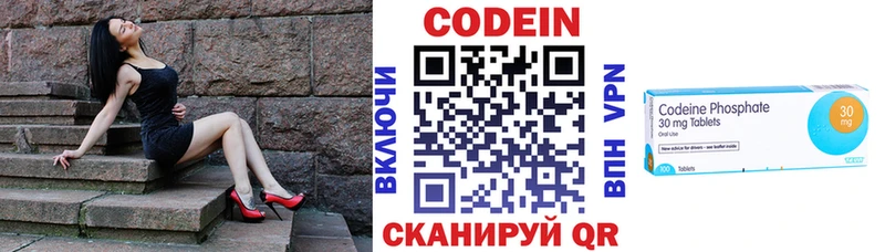 ОМГ ОМГ ONION  Лениногорск  Кодеиновый сироп Lean напиток Lean (лин) 