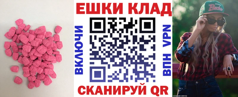 продажа наркотиков  Лениногорск  Ecstasy mix 