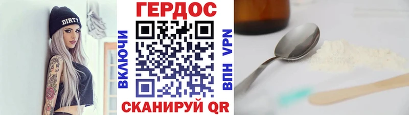 ГЕРОИН гречка  Лениногорск 