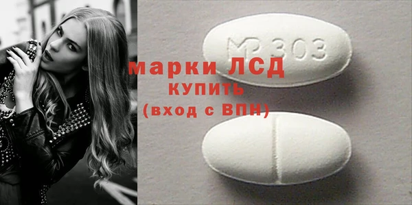амфетамин Алзамай