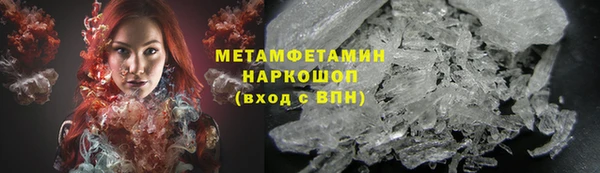 наркотики Алексин