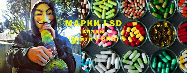 mdpv Алексеевка