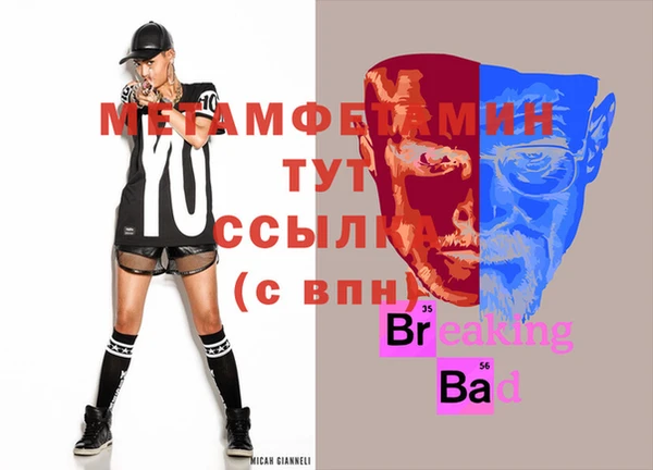кристаллы Саяногорск