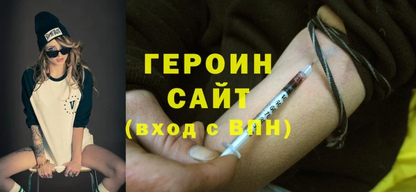 кокаин Рославль
