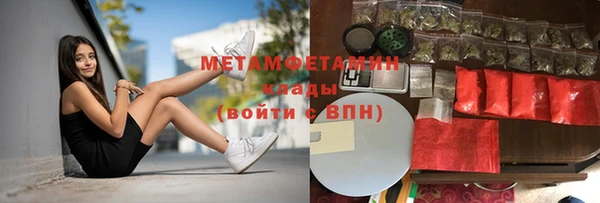 ALPHA-PVP Россошь