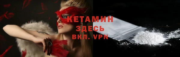 2c-b Ростов