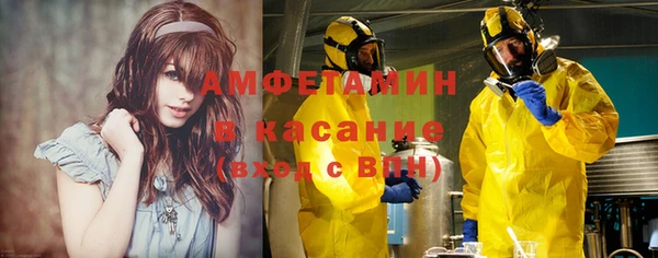 амфетамин Алзамай