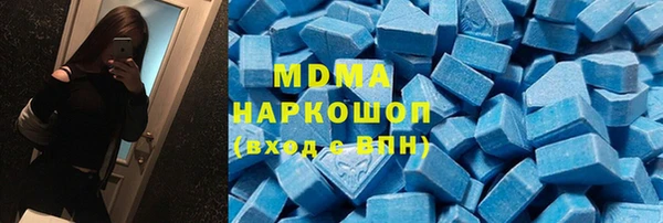 амфетамин Алзамай