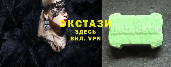 mdpv Алексеевка