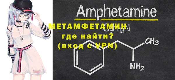 амфетамин Алзамай