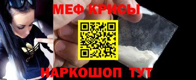 мефедрон Гусев