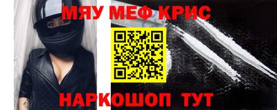 трава Гусь-Хрустальный