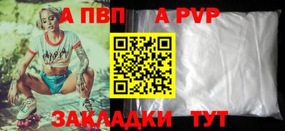 мефедрон Гусев