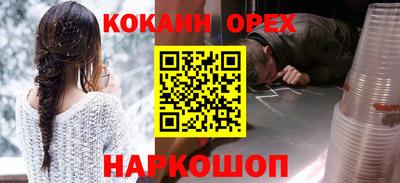 трава Гусь-Хрустальный