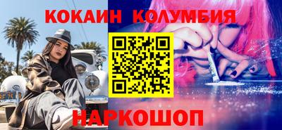 мефедрон Гусев