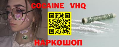 мефедрон Гусев