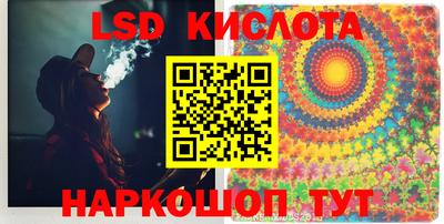 мефедрон Гусев