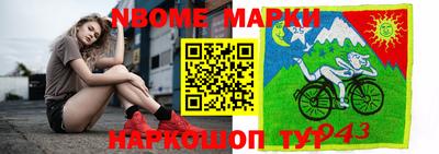 мефедрон Гусев