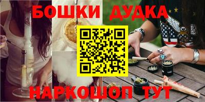 трава Гусь-Хрустальный