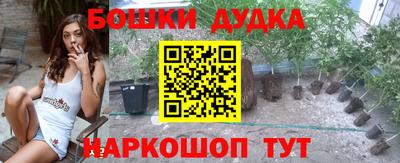 трава Гусь-Хрустальный