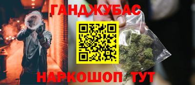 мефедрон Гусев