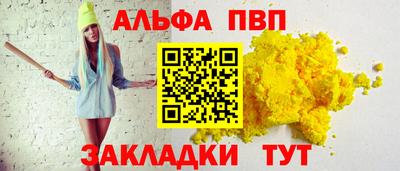 мефедрон Гусев