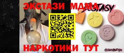 мефедрон Гусев