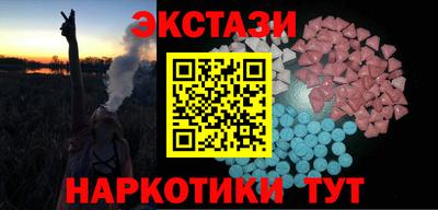 трава Гусь-Хрустальный