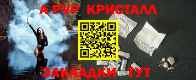 трава Гусь-Хрустальный