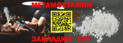 мефедрон Гусев
