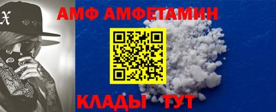 мефедрон Гусев