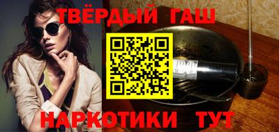 трава Гусь-Хрустальный