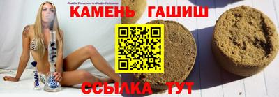 не бодяженный Гусиноозёрск