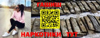 трава Гусь-Хрустальный