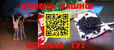 мефедрон Гусев