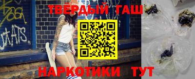 мефедрон Гусев