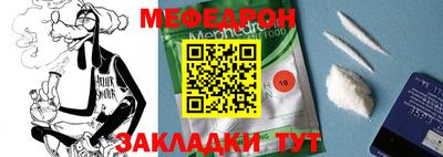 мефедрон Гусев
