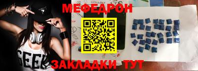 мефедрон Гусев