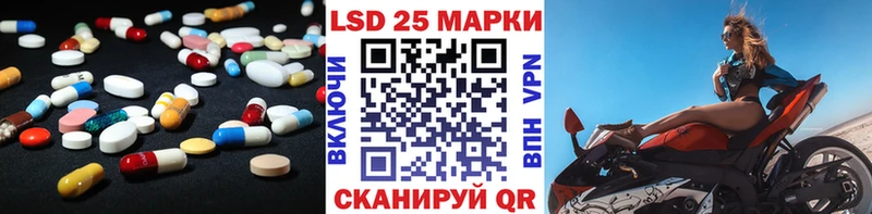 LSD-25 экстази ecstasy  Лениногорск 