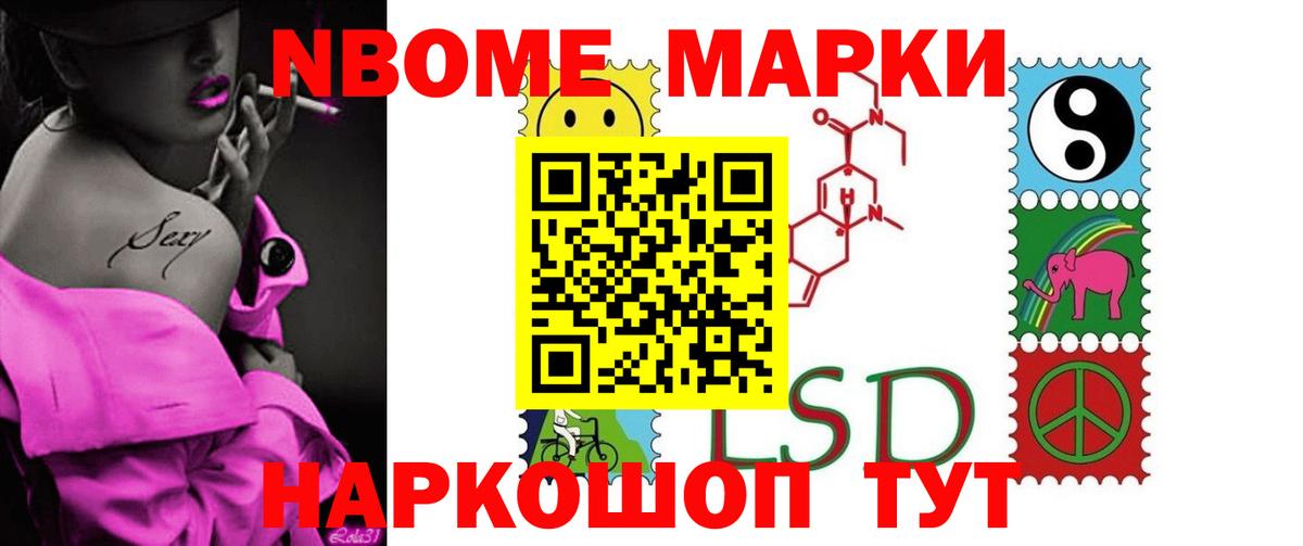 Лсд 25 экстази кислота Лениногорск