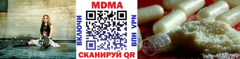 MDMA кристаллы  Лениногорск 