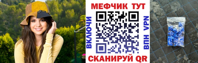 купить   Лениногорск  мега зеркало  Мефедрон кристаллы 