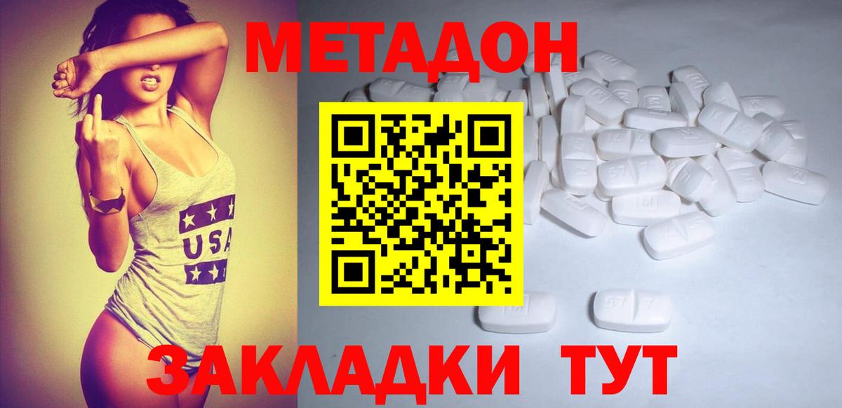 Магазин наркотиков  МЕФ кристаллы  ГАШИШ  Кокаин  Лениногорск  Вход с VPN  ГАШИШ  МАРИХУАНА 
