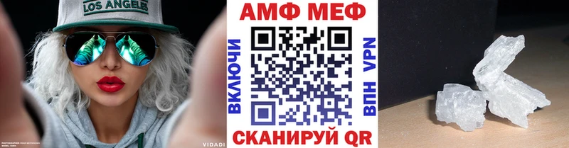 Первитин витя Лениногорск
