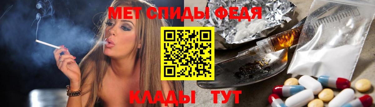 Лениногорск  Метамфетамин витя  Вход с VPN 